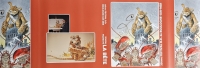 La B&ecirc;te 2